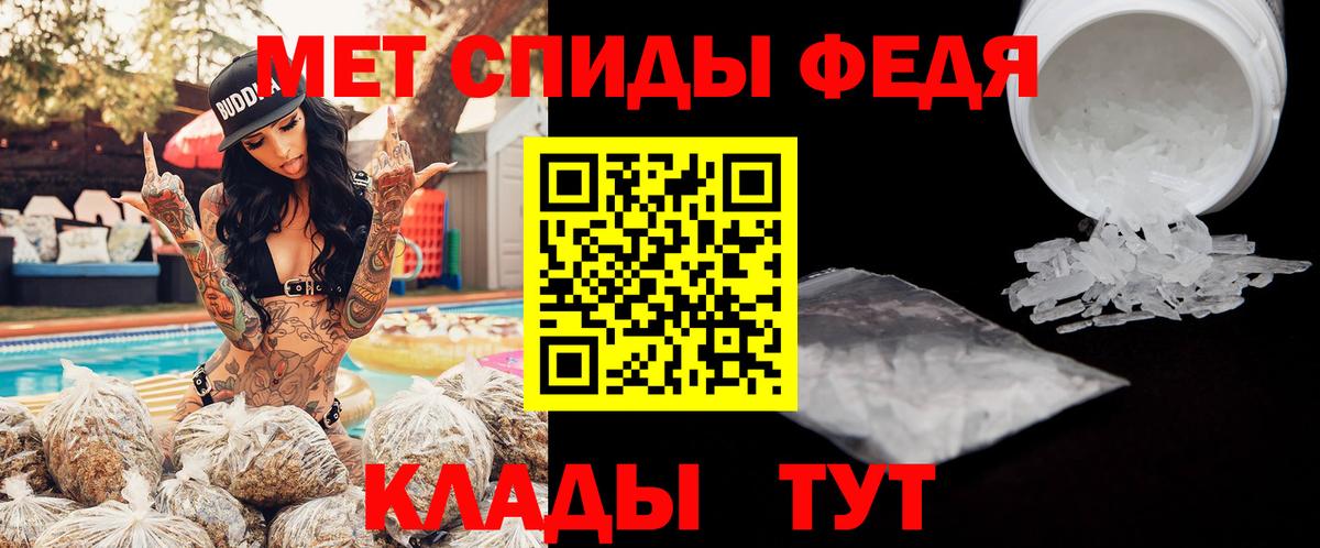 АМФЕТАМИН 98%  Вход с VPN  Минеральные Воды 