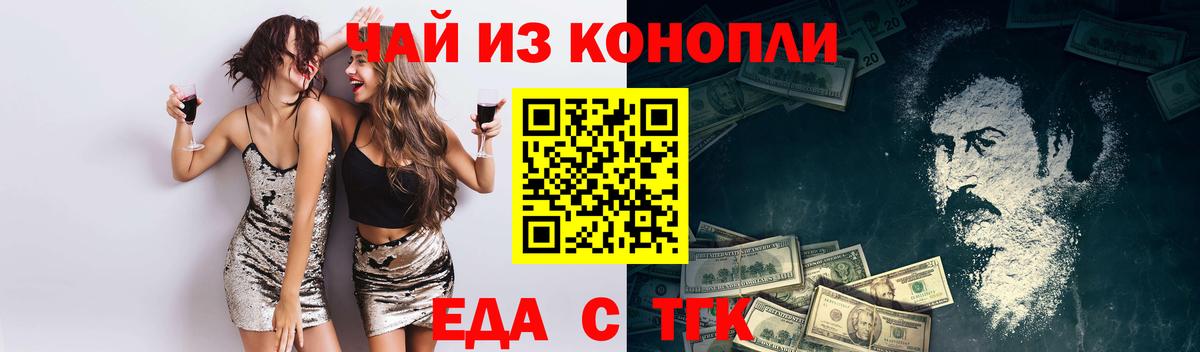 Canna-Cookies марихуана  Вход с VPN  Минеральные Воды 