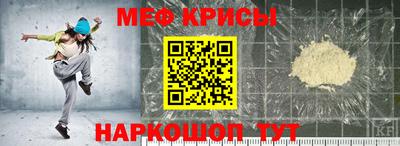 метамфетамин Гагарин