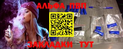 метамфетамин Гагарин