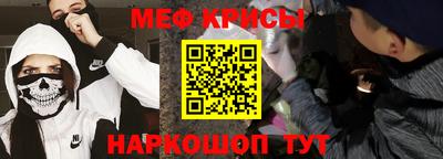 метамфетамин Гагарин