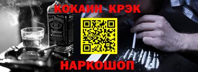 метамфетамин Гагарин