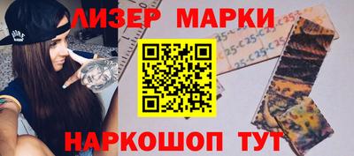 PSILOCYBIN Гай