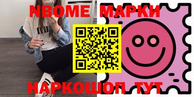 метамфетамин Гагарин
