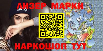 PSILOCYBIN Гай