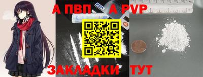 меф Рыбинск