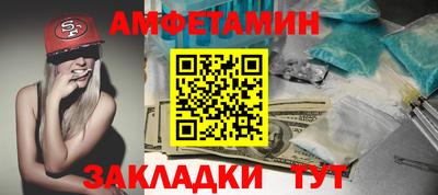 метамфетамин Гагарин