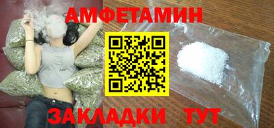 метамфетамин Гагарин