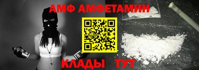 метамфетамин Гагарин