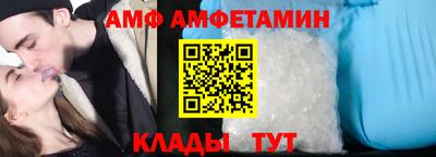 метамфетамин Гагарин