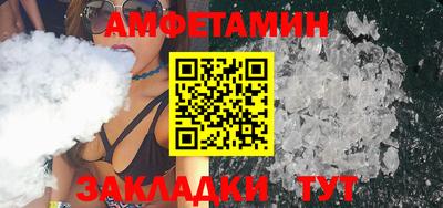 метамфетамин Гагарин