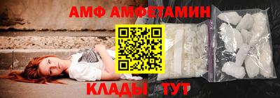 ALPHA PVP Рузаевка