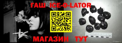 метамфетамин Гагарин