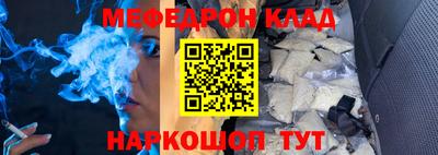 метамфетамин Гагарин