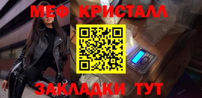метамфетамин Гагарин